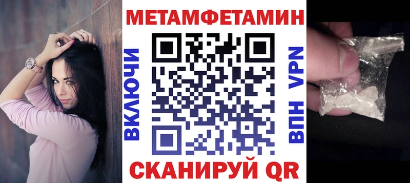 Купить закладки  Зарайск  АМФЕТАМИН Розовый 