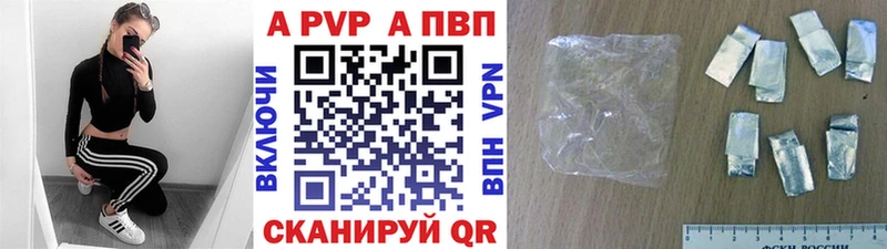 A-PVP СК КРИС  Купить где  Зарайск 