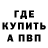 MDMA кристаллы RUB LIVE