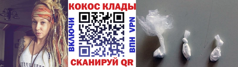 КОКАИН Боливия  Купить  Зарайск 
