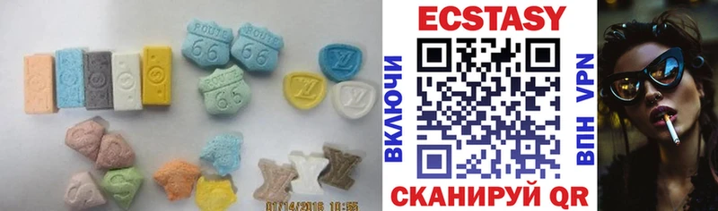 Купить где  Зарайск  ЭКСТАЗИ 280 MDMA 