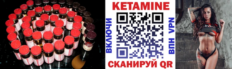 Кетамин ketamine  Купить  Зарайск 