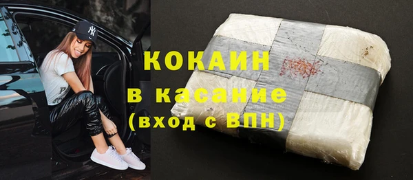 метамфетамин Заводоуковск