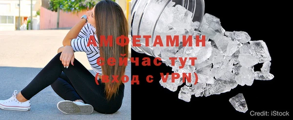 метамфетамин Заводоуковск