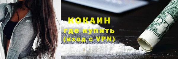 бошки Заволжье