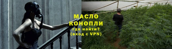 метамфетамин Заводоуковск