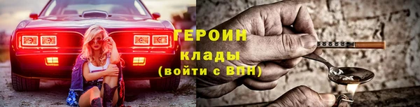 бошки Заволжье