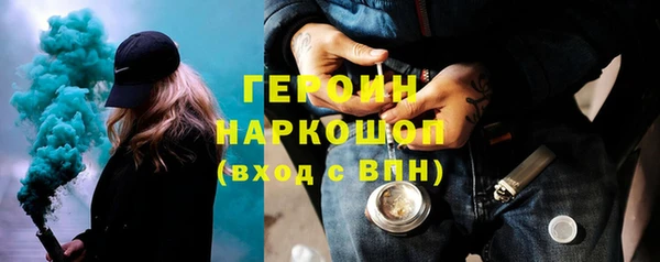 трава Заволжск