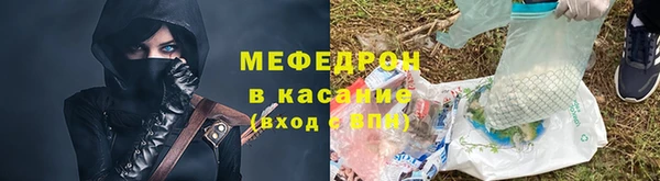 синтетический гашиш Зеленокумск