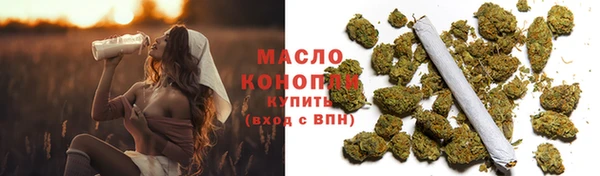 метамфетамин Заводоуковск