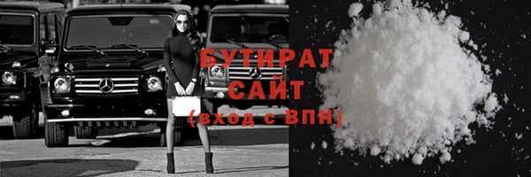 синтетический гашиш Зеленокумск