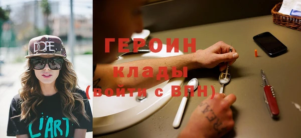 метамфетамин Заводоуковск