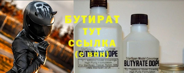 бошки Заволжье