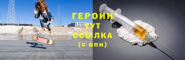 трава Заволжск