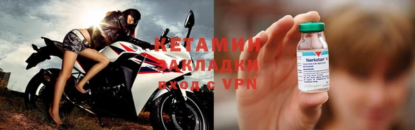 трава Заволжск