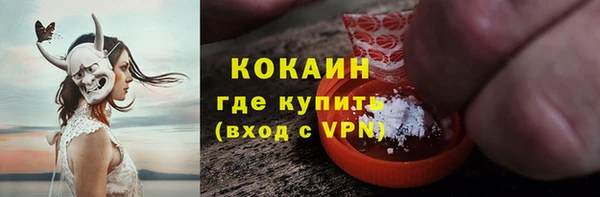 трава Заволжск