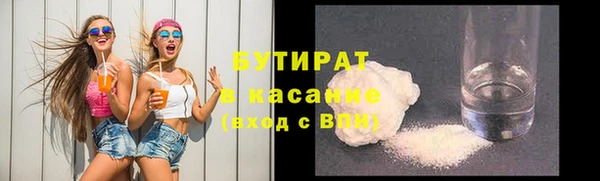 метамфетамин Заводоуковск
