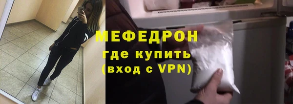 трава Заволжск