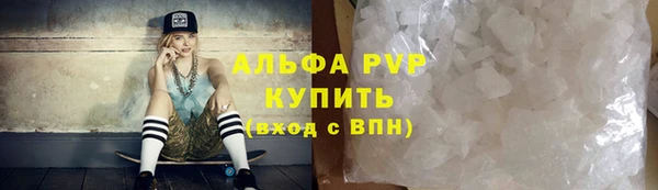 метамфетамин Заводоуковск