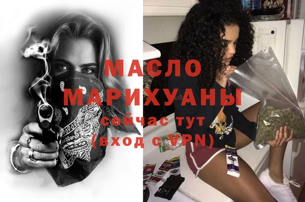 трава Заволжск