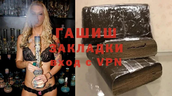 бошки Заволжье