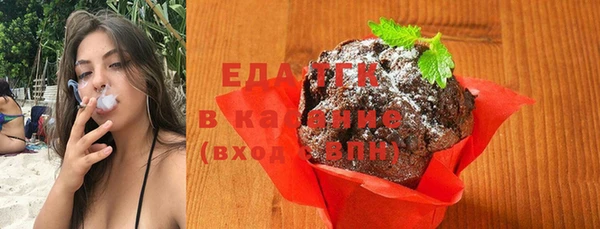 трава Заволжск