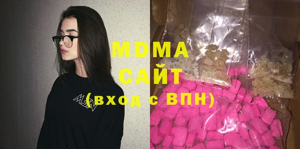 трава Заволжск