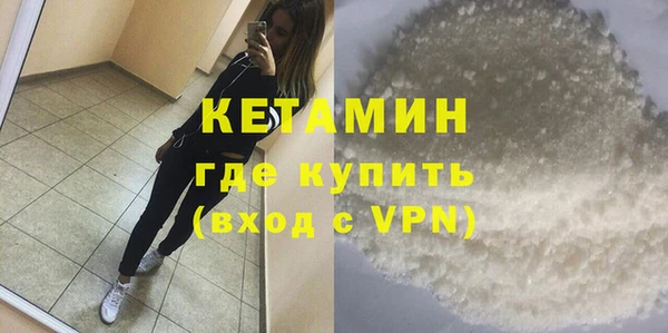 синтетический гашиш Зеленокумск