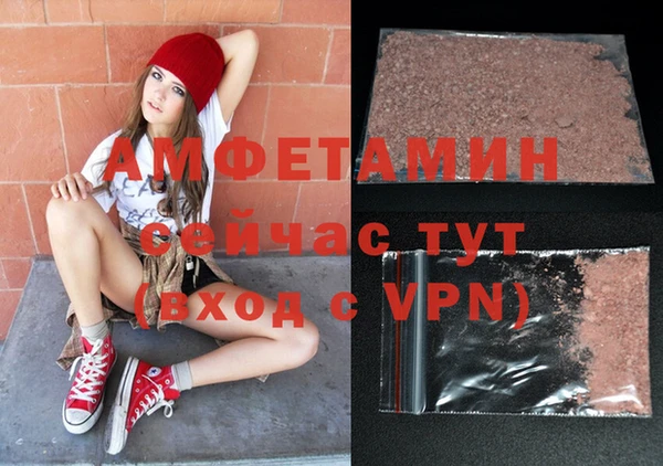 бошки Заволжье