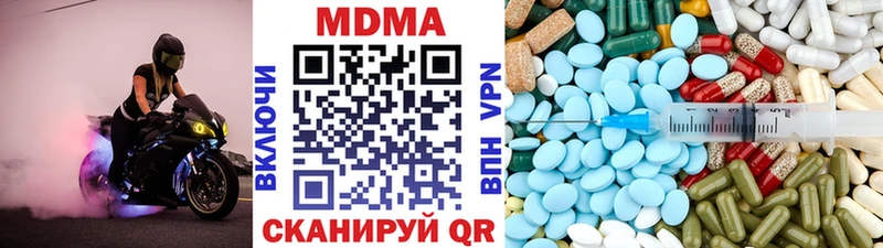 Купить где  Зарайск  МДМА crystal 