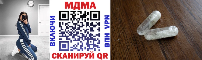 МДМА кристаллы Зарайск