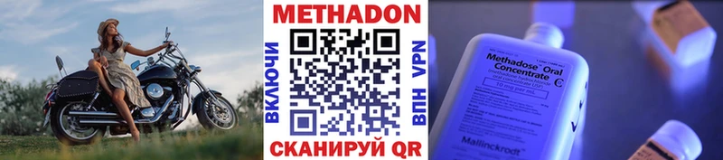 Купить закладки  Зарайск  Метадон кристалл 
