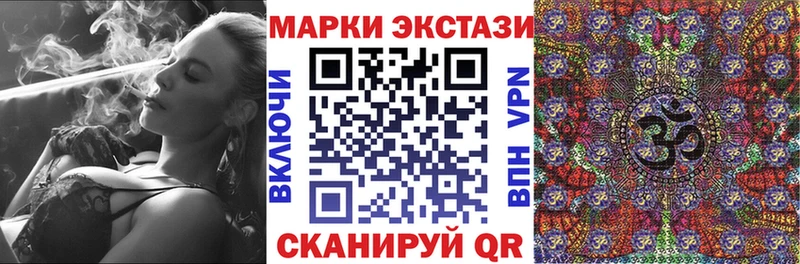 Марки 25I-NBOMe 1,5мг  Купить  Зарайск 