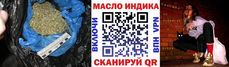 ТГК Wax  Купить закладки  Зарайск 