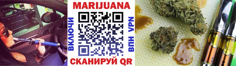 Конопля сатива  Купить где  Зарайск 